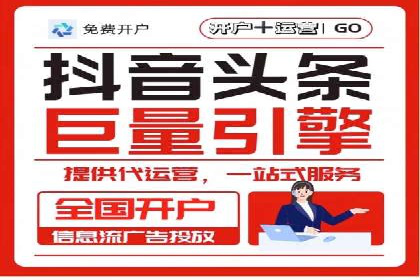 百度推广策略优化：如何提高广告投放效果
