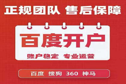 百度竞价代运营公司案例：如何制定有效的广告计划